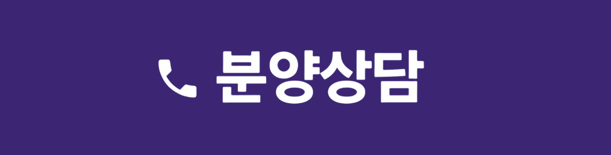전화문의