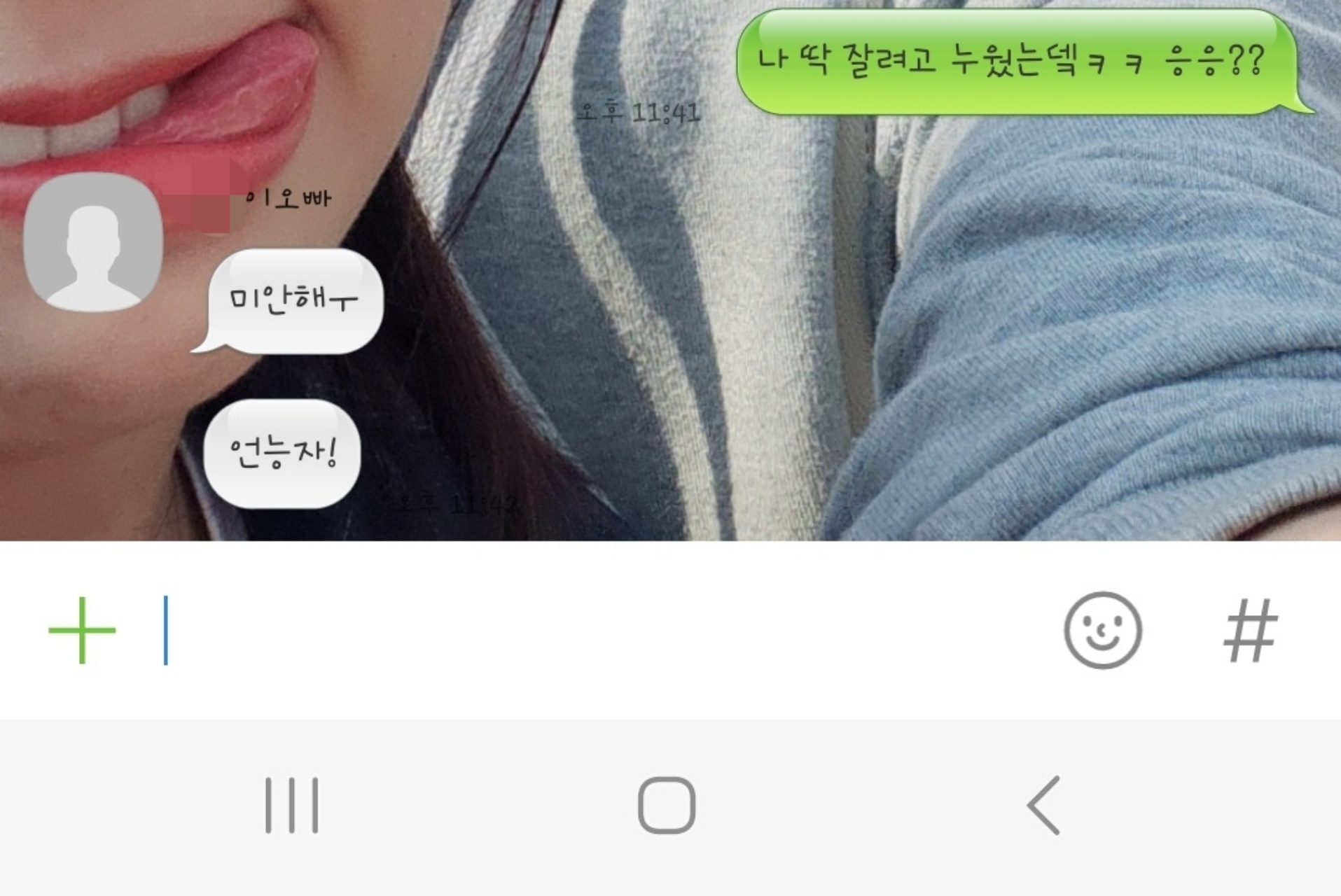 중꺾마! 연락 안올거 같죠? 저도 그랬어요! 3주만에 재회한 건에 대하여 : 상담후기