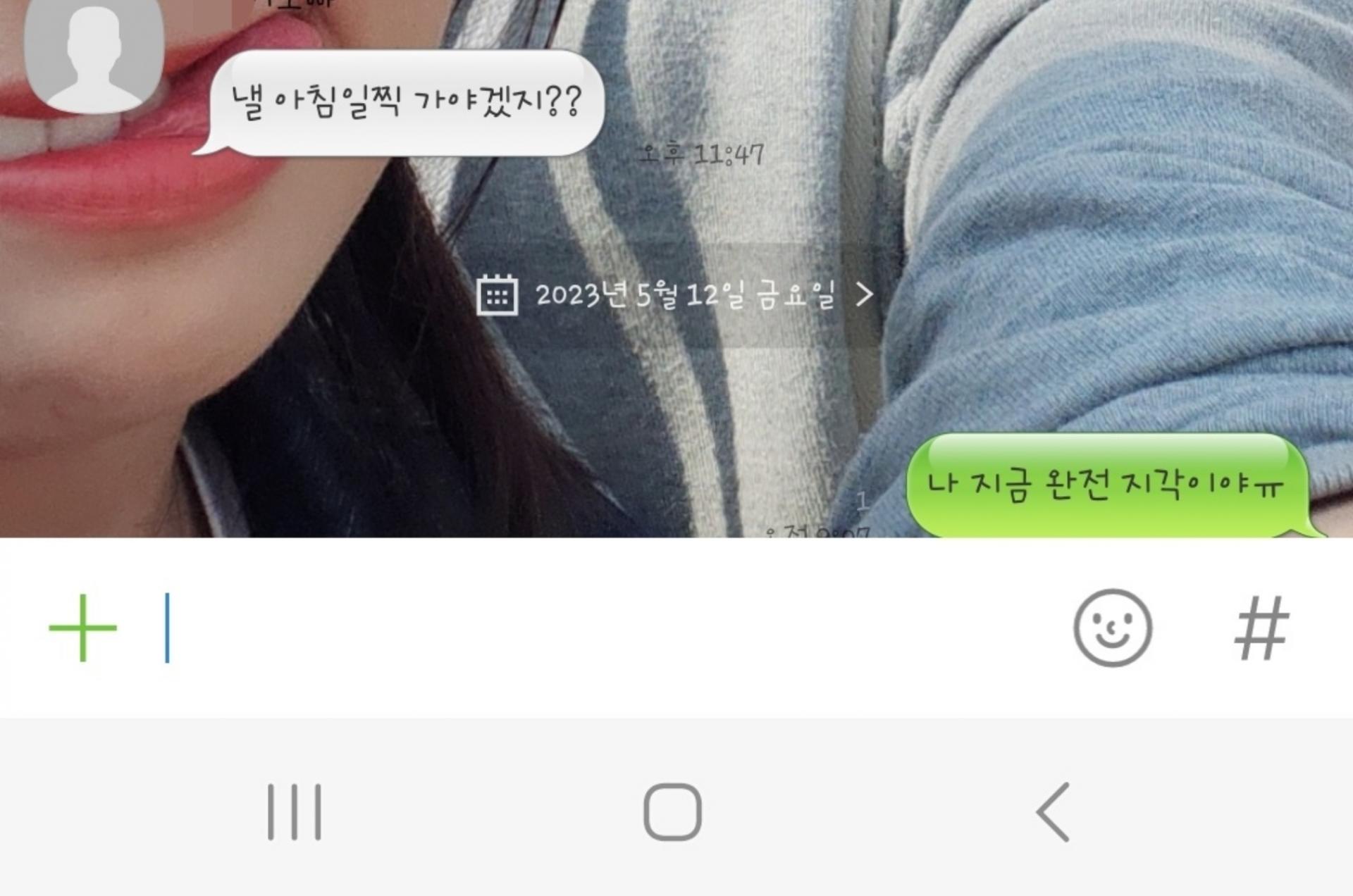 중꺾마! 연락 안올거 같죠? 저도 그랬어요! 3주만에 재회한 건에 대하여 : 아로제 - 재회 상담, 재회 컨설팅 전문