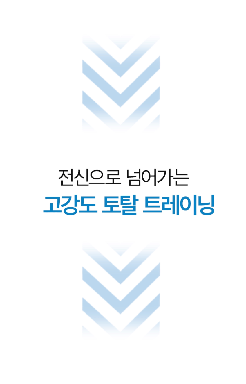 숄더벨 6_어깨 커지는 운동기구 아령 덤벨 홈트 헬스 홈트레이닝 실내 웨이트 용품 도구
