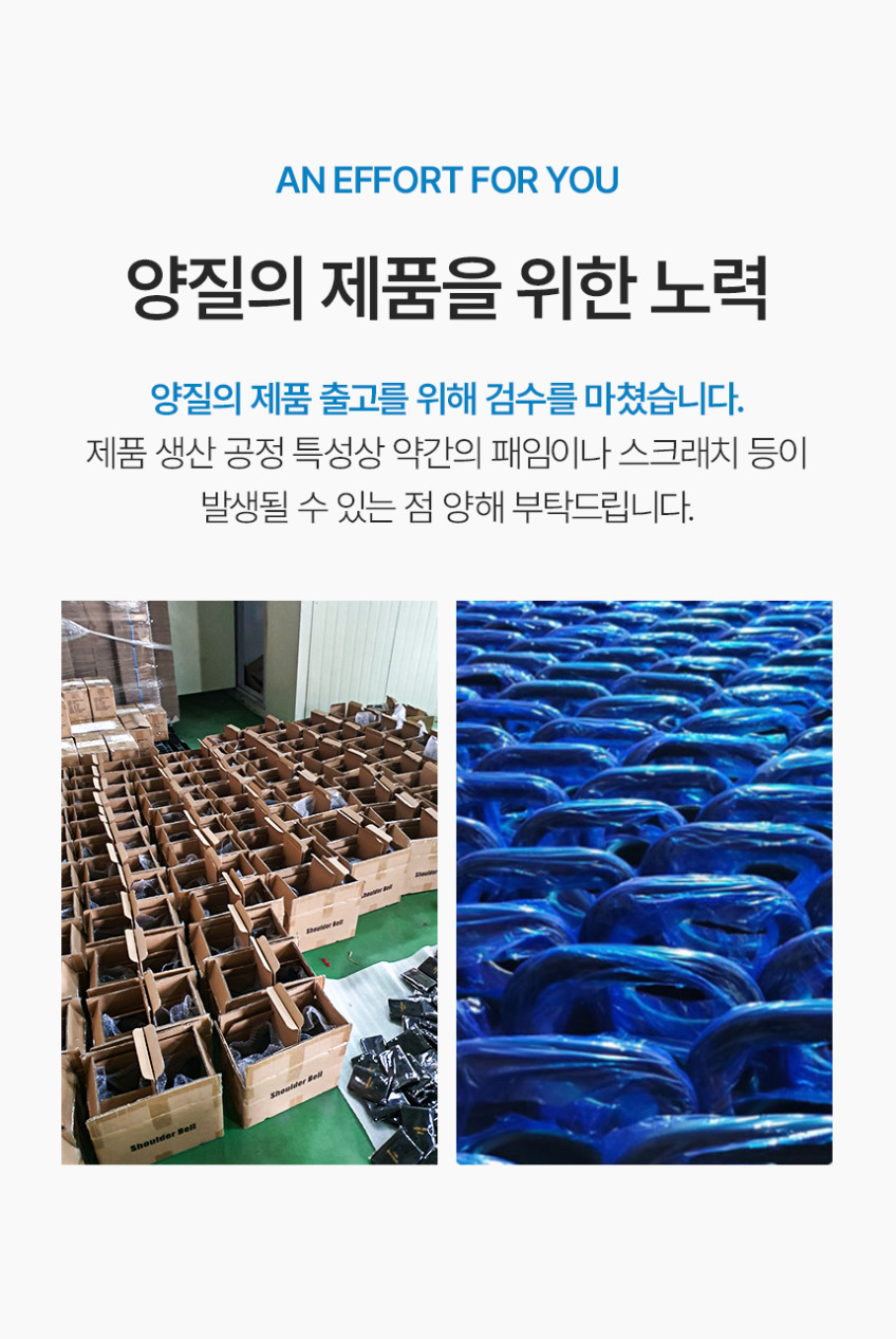숄더벨 6_어깨 커지는 운동기구 아령 덤벨 홈트 헬스 홈트레이닝 실내 웨이트 용품 도구