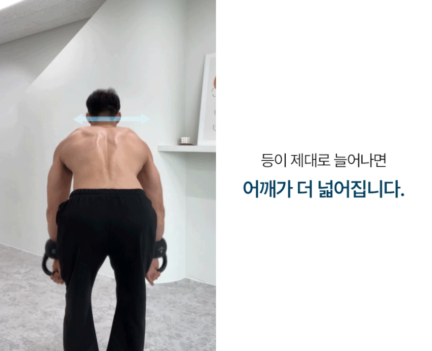 숄더벨 6_어깨 커지는 운동기구 아령 덤벨 홈트 헬스 홈트레이닝 실내 웨이트 용품 도구