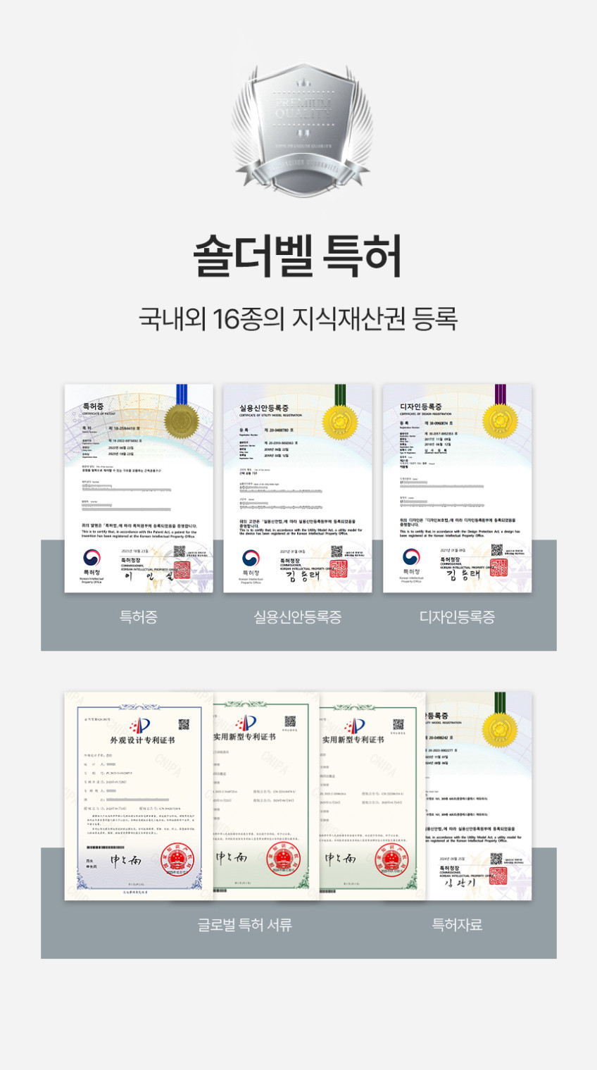 숄더벨 6_어깨 커지는 운동기구 아령 덤벨 홈트 헬스 홈트레이닝 실내 웨이트 용품 도구