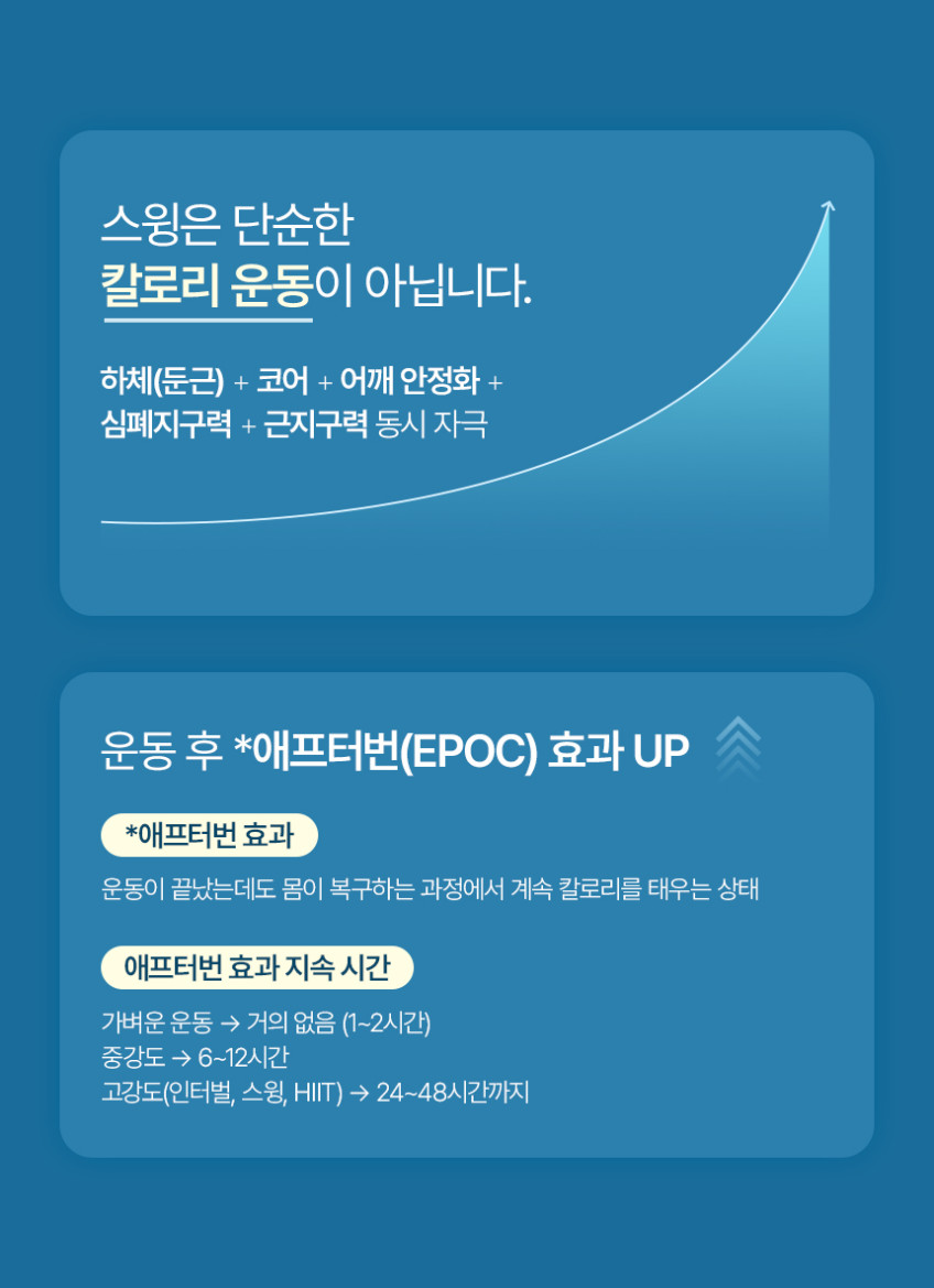 숄더벨 6_어깨 커지는 운동기구 아령 덤벨 홈트 헬스 홈트레이닝 실내 웨이트 용품 도구