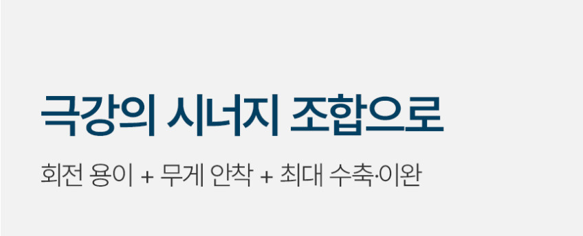 숄더벨 6_어깨 커지는 운동기구 아령 덤벨 홈트 헬스 홈트레이닝 실내 웨이트 용품 도구
