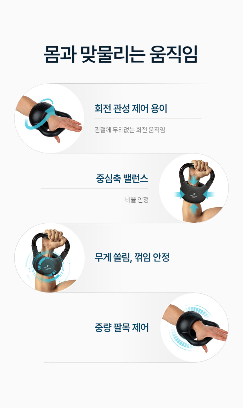 숄더벨 6_어깨 커지는 운동기구 아령 덤벨 홈트 헬스 홈트레이닝 실내 웨이트 용품 도구