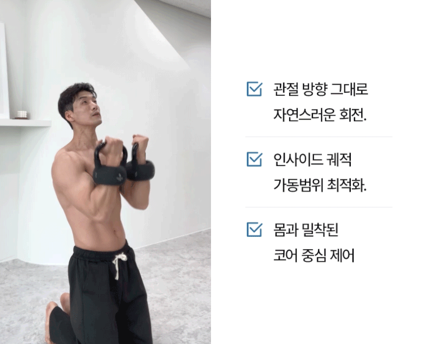 숄더벨 6_어깨 커지는 운동기구 아령 덤벨 홈트 헬스 홈트레이닝 실내 웨이트 용품 도구