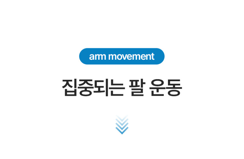 숄더벨 6_어깨 커지는 운동기구 아령 덤벨 홈트 헬스 홈트레이닝 실내 웨이트 용품 도구