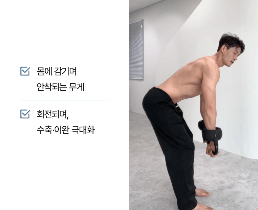 숄더벨 6_어깨 커지는 운동기구 아령 덤벨 홈트 헬스 홈트레이닝 실내 웨이트 용품 도구