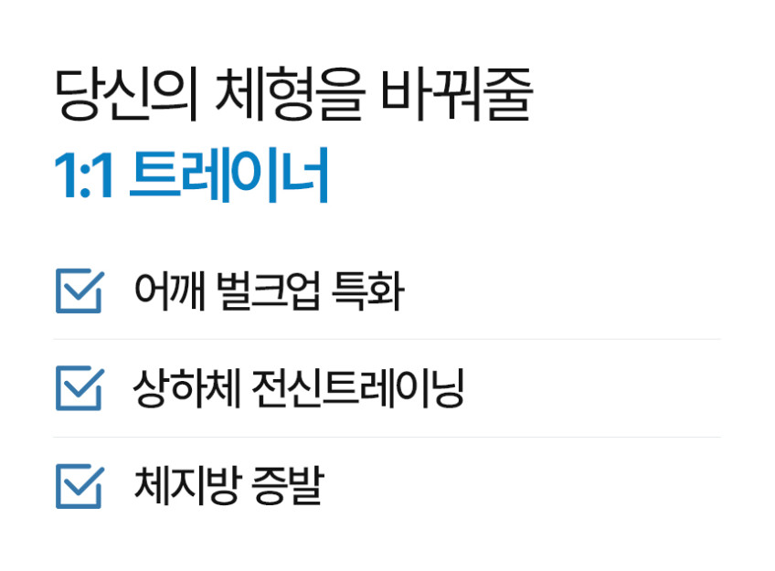 숄더벨 6_어깨 커지는 운동기구 아령 덤벨 홈트 헬스 홈트레이닝 실내 웨이트 용품 도구