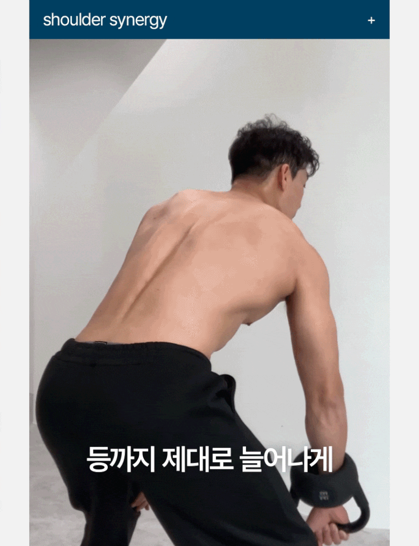숄더벨 6_어깨 커지는 운동기구 아령 덤벨 홈트 헬스 홈트레이닝 실내 웨이트 용품 도구
