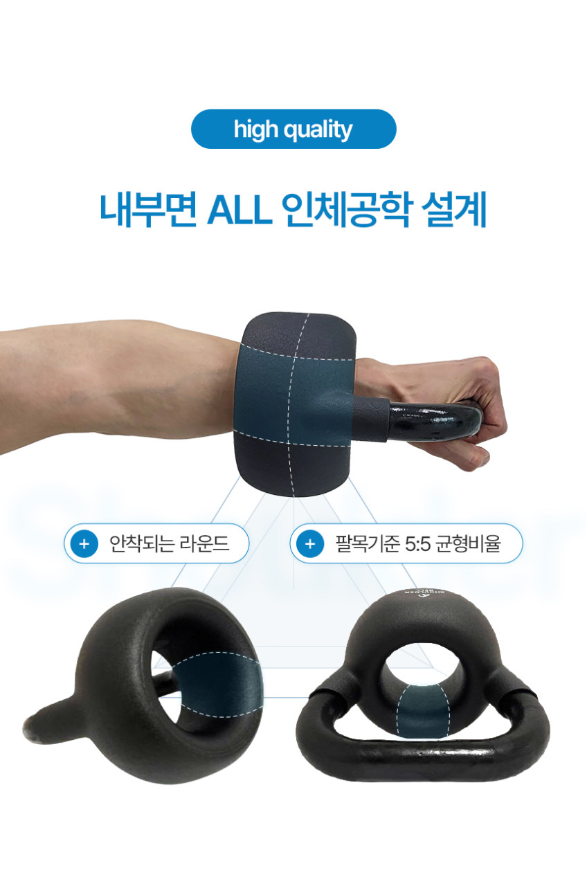 숄더벨 6_어깨 커지는 운동기구 아령 덤벨 홈트 헬스 홈트레이닝 실내 웨이트 용품 도구