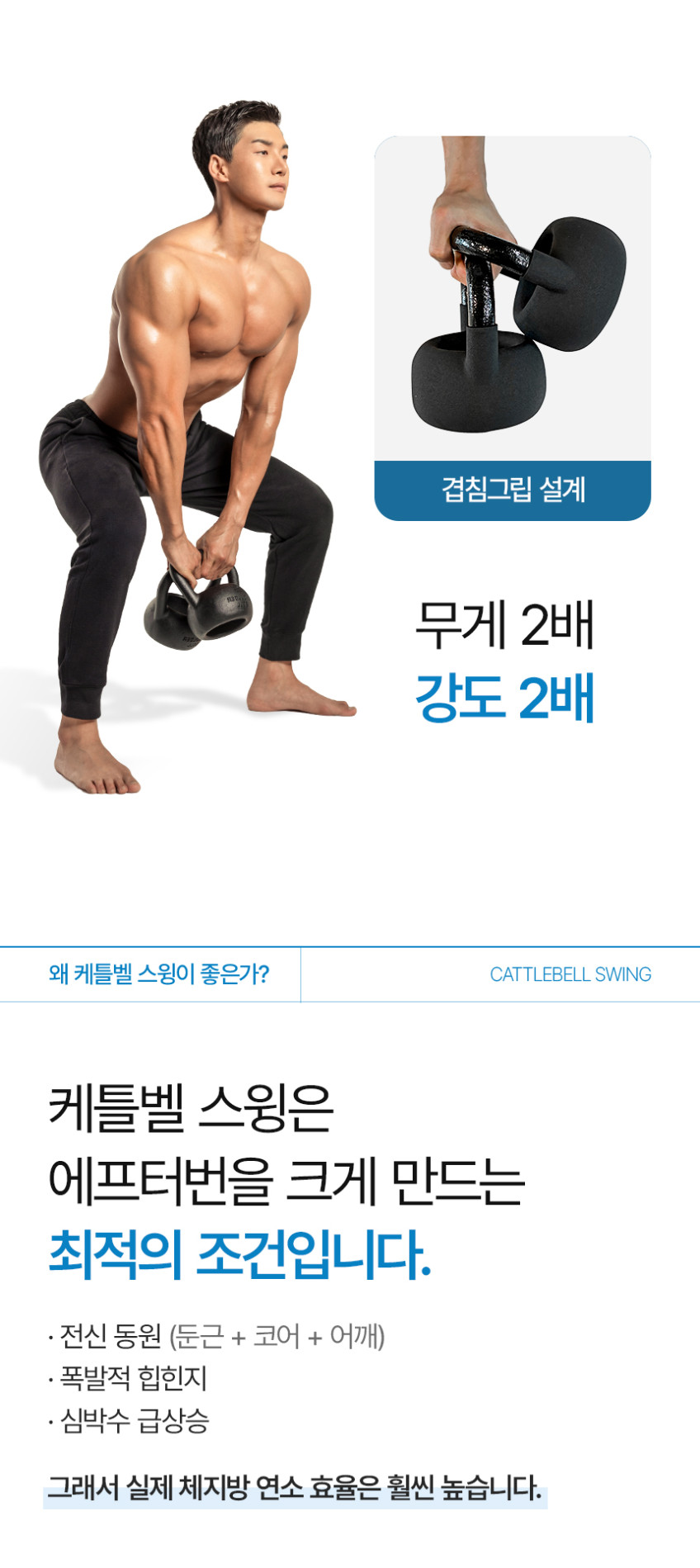 숄더벨 6_어깨 커지는 운동기구 아령 덤벨 홈트 헬스 홈트레이닝 실내 웨이트 용품 도구