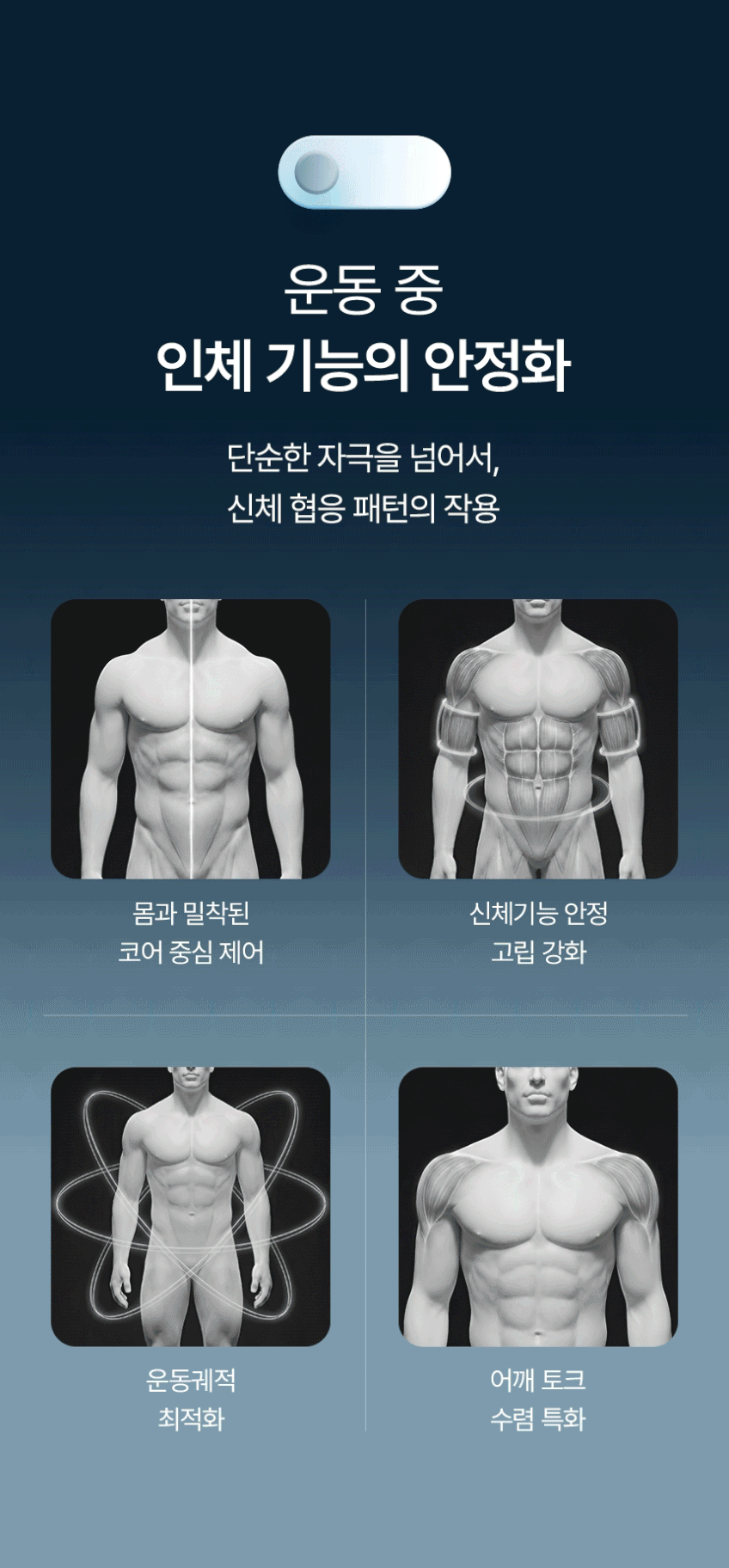 숄더벨 6_어깨 커지는 운동기구 아령 덤벨 홈트 헬스 홈트레이닝 실내 웨이트 용품 도구