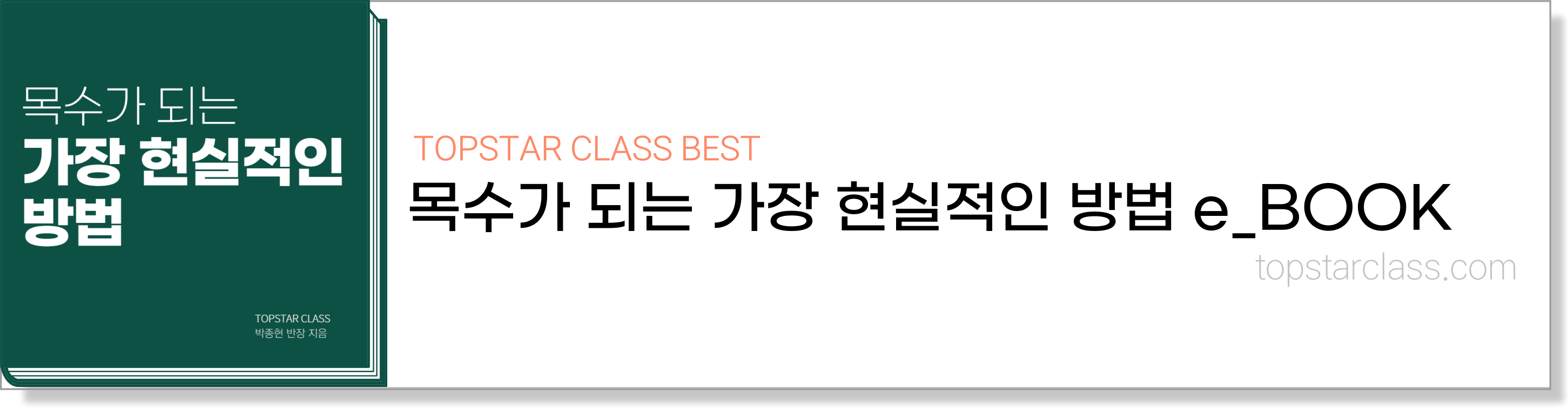 [목수의 기본기: 먹줄놓기] 먹선이 뚜렷하고 정확한 위치에 놓이는 게 핵심 : 기본기술_인테리어 목공 작업의 기본적인 기술알아보기