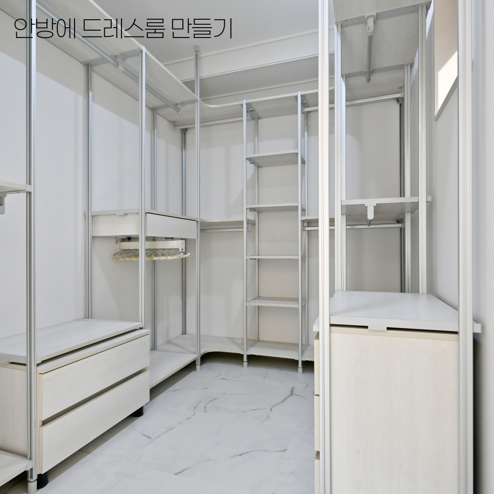 [드레스룸 파티션] 휑한 안방에 붙박이장 없이 가벽 하나로 드레스룸 만들기 : 파티션_공간 분할의 아름다운 마법
