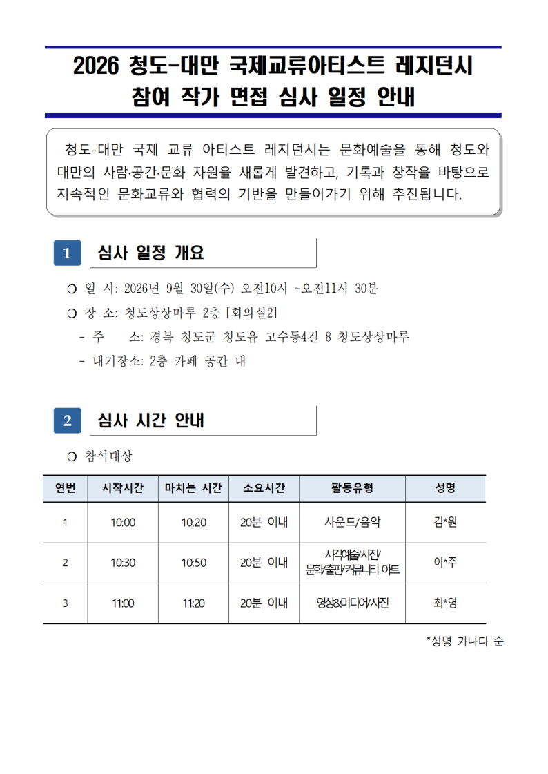 9102b954f94ab.png