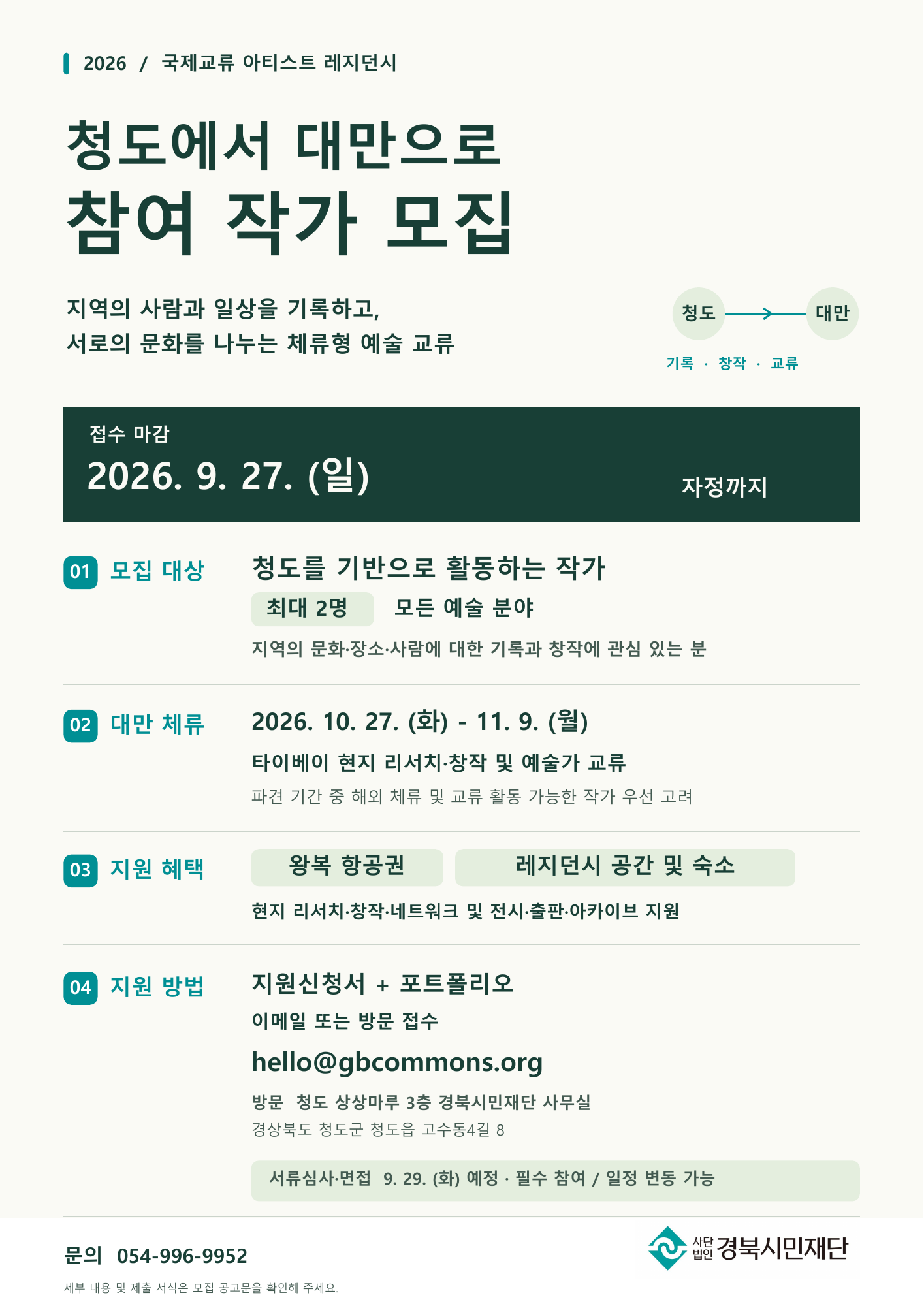 be33dcfbe3017.png