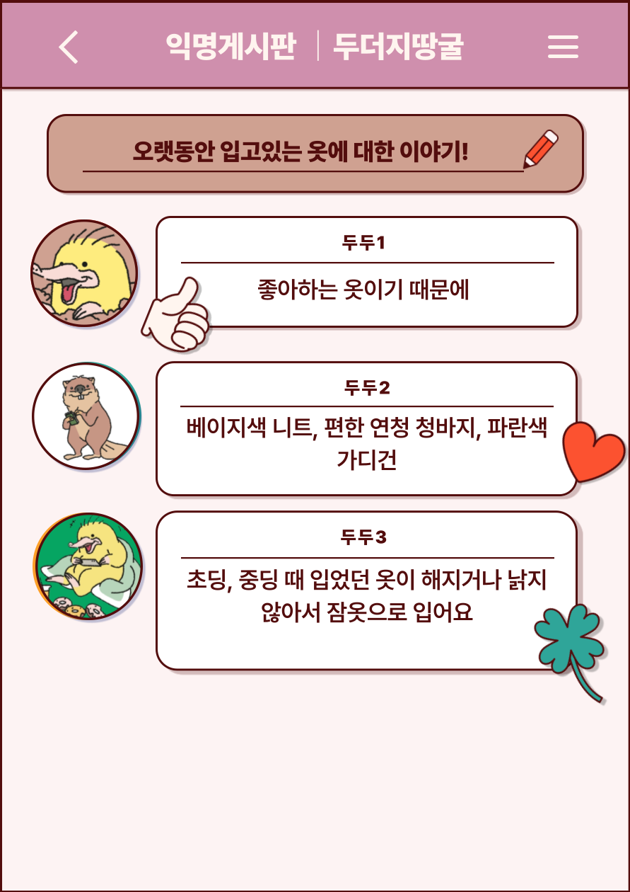 30a139282c6a5.png