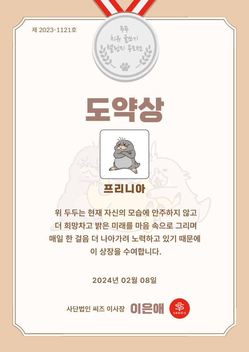 38fc7731bf97d.png