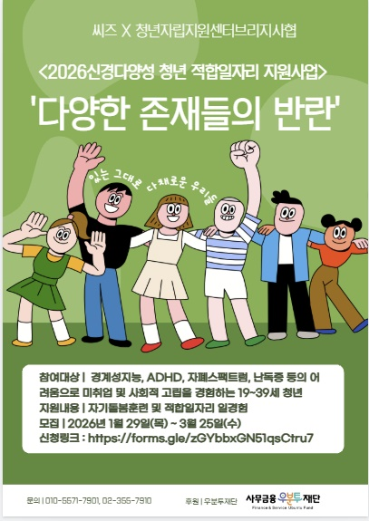 3a8091fe08f72.png