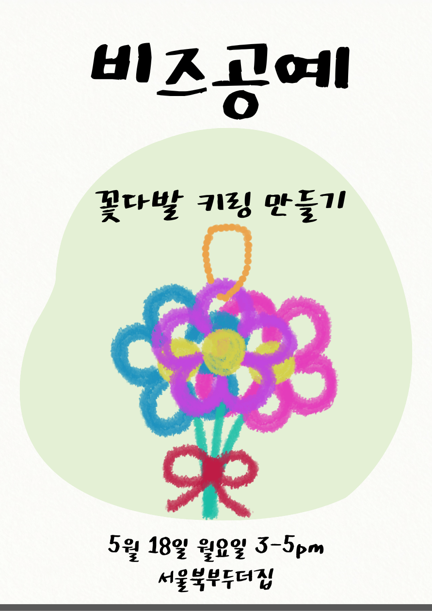 3dafffd0e34c3.png