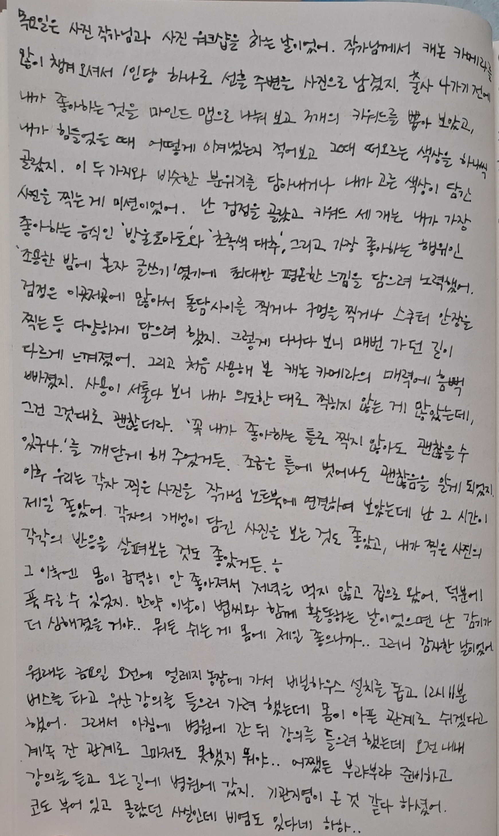 3ffb30303c1d6.jpg
