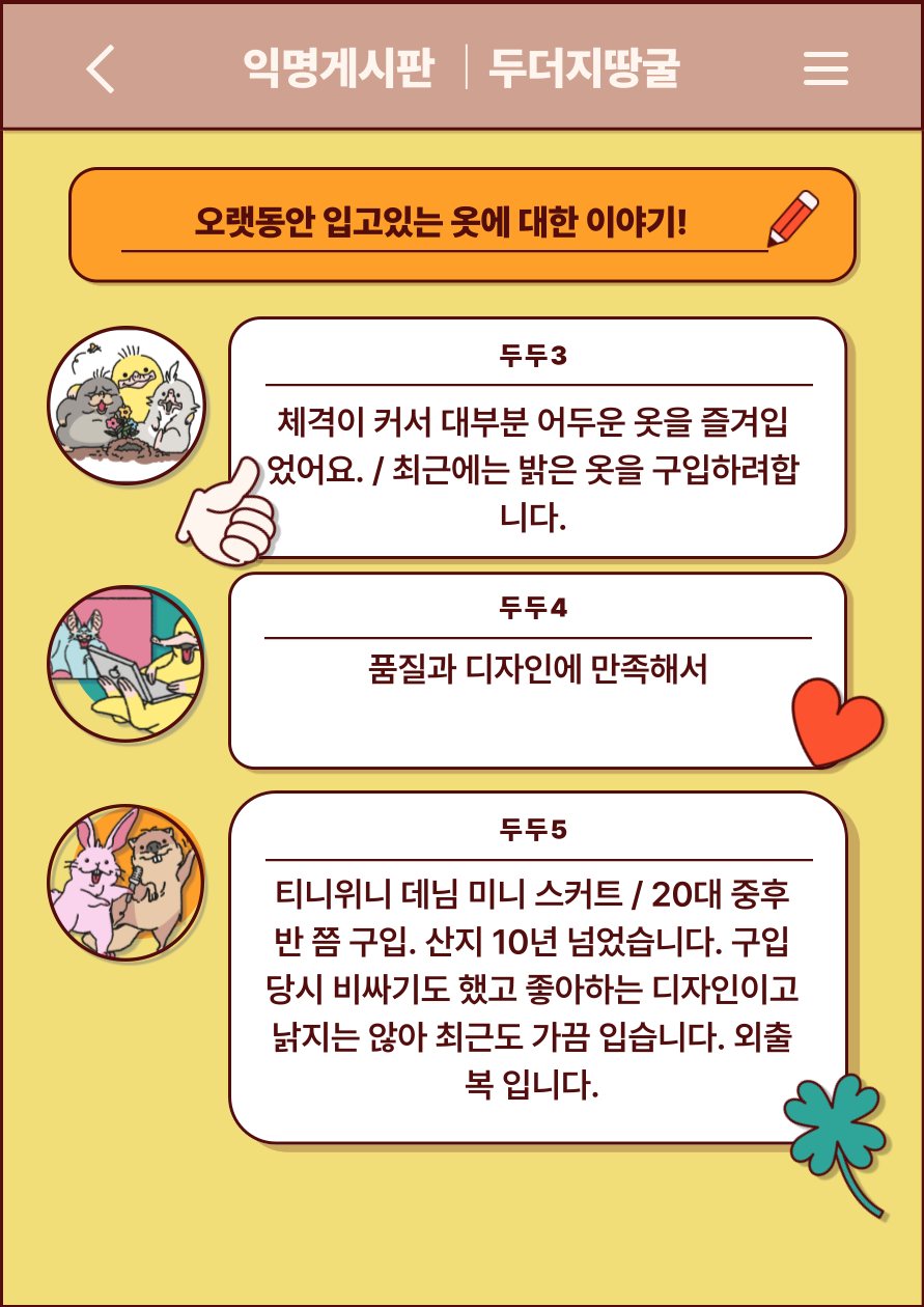 4b8f35c6079f6.png