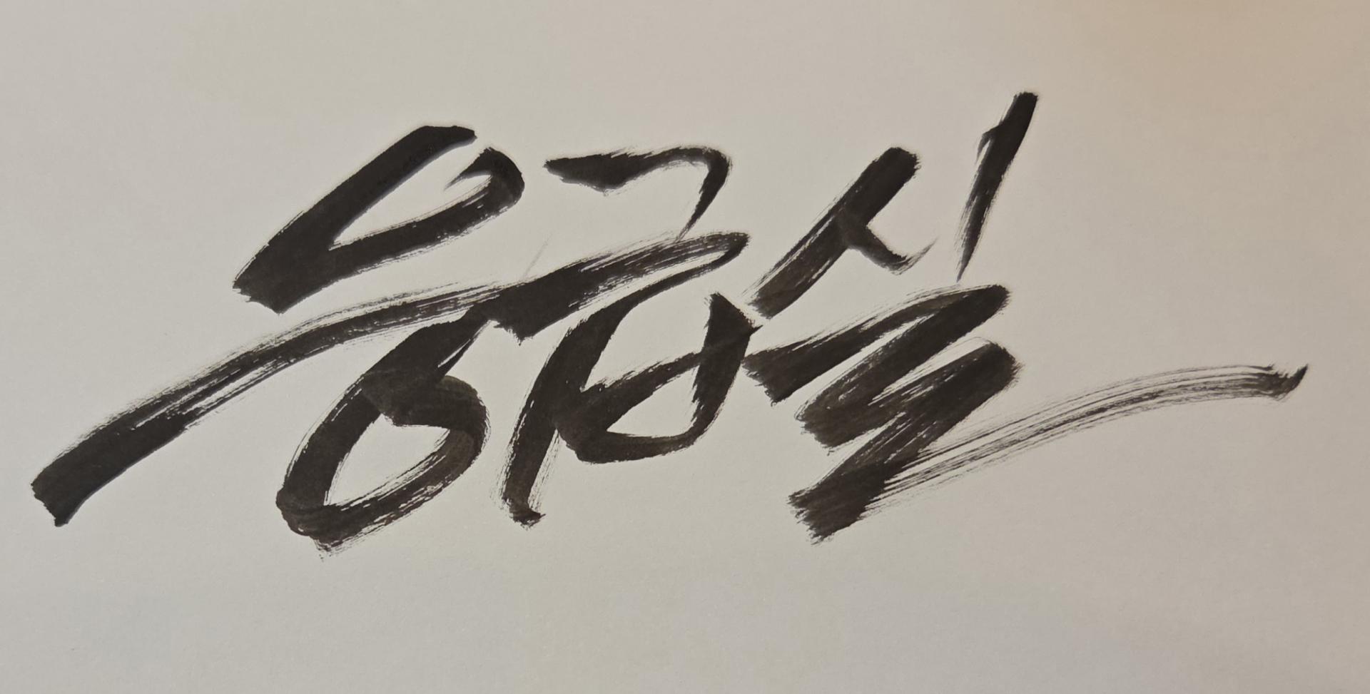 502f4170da0fe.jpg