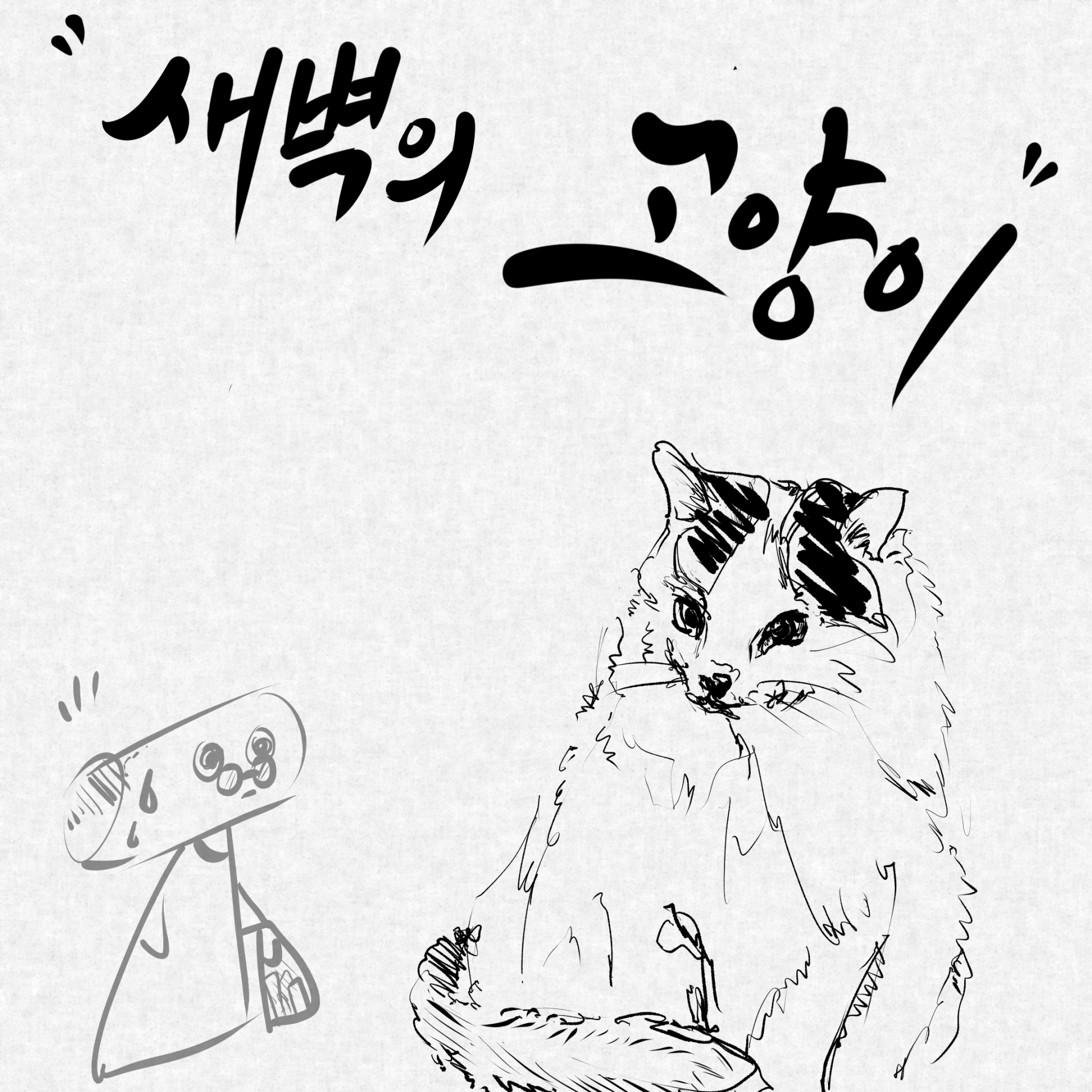 514a88a77db19.png