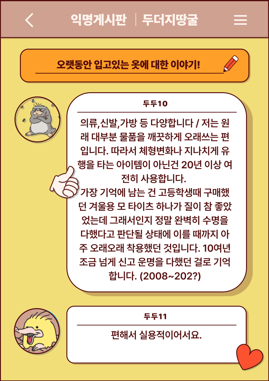 57554a2dec528.png