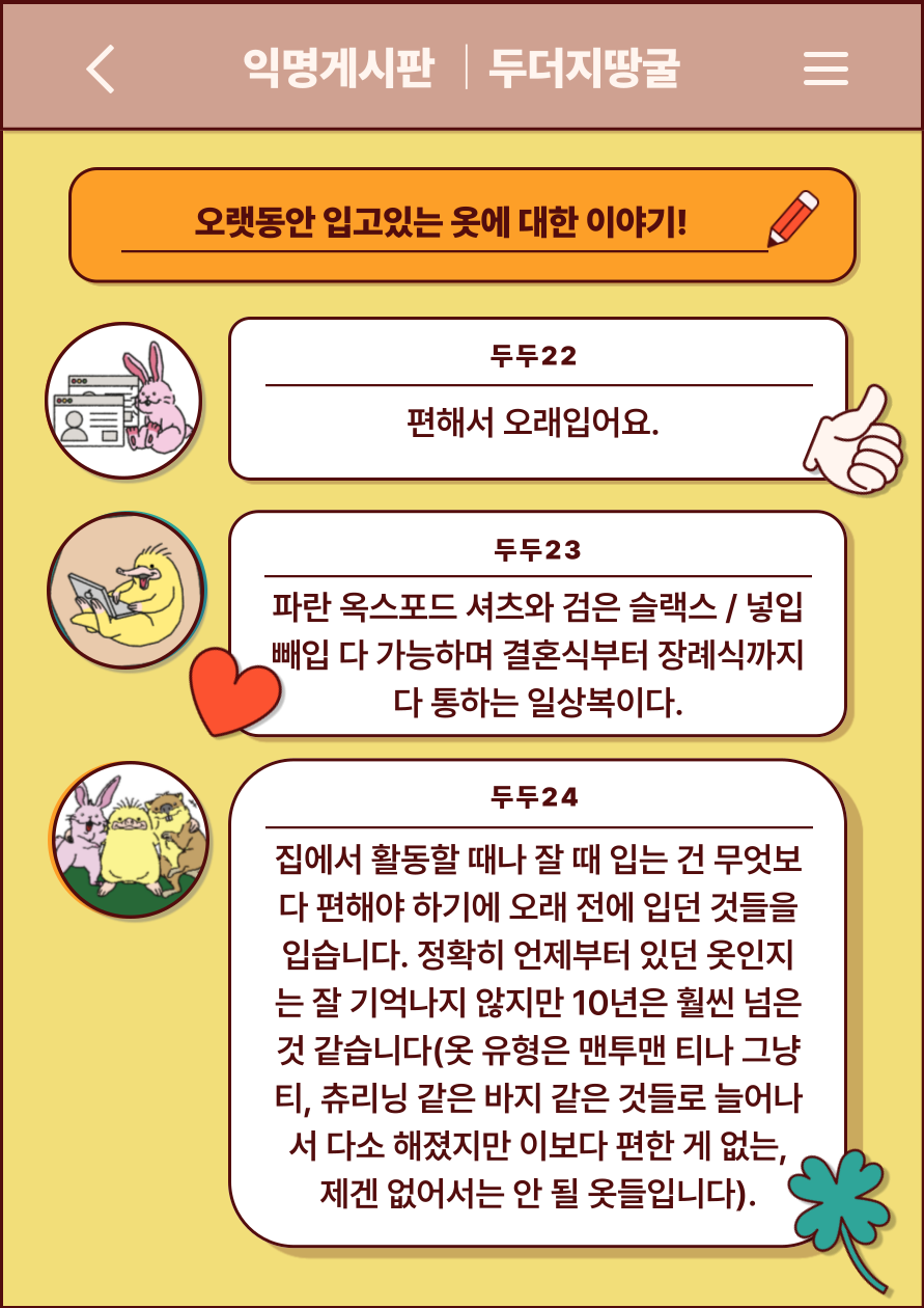 5eb579e13958e.png