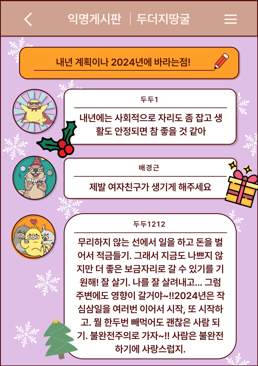 637f7a85db4b1.jpg