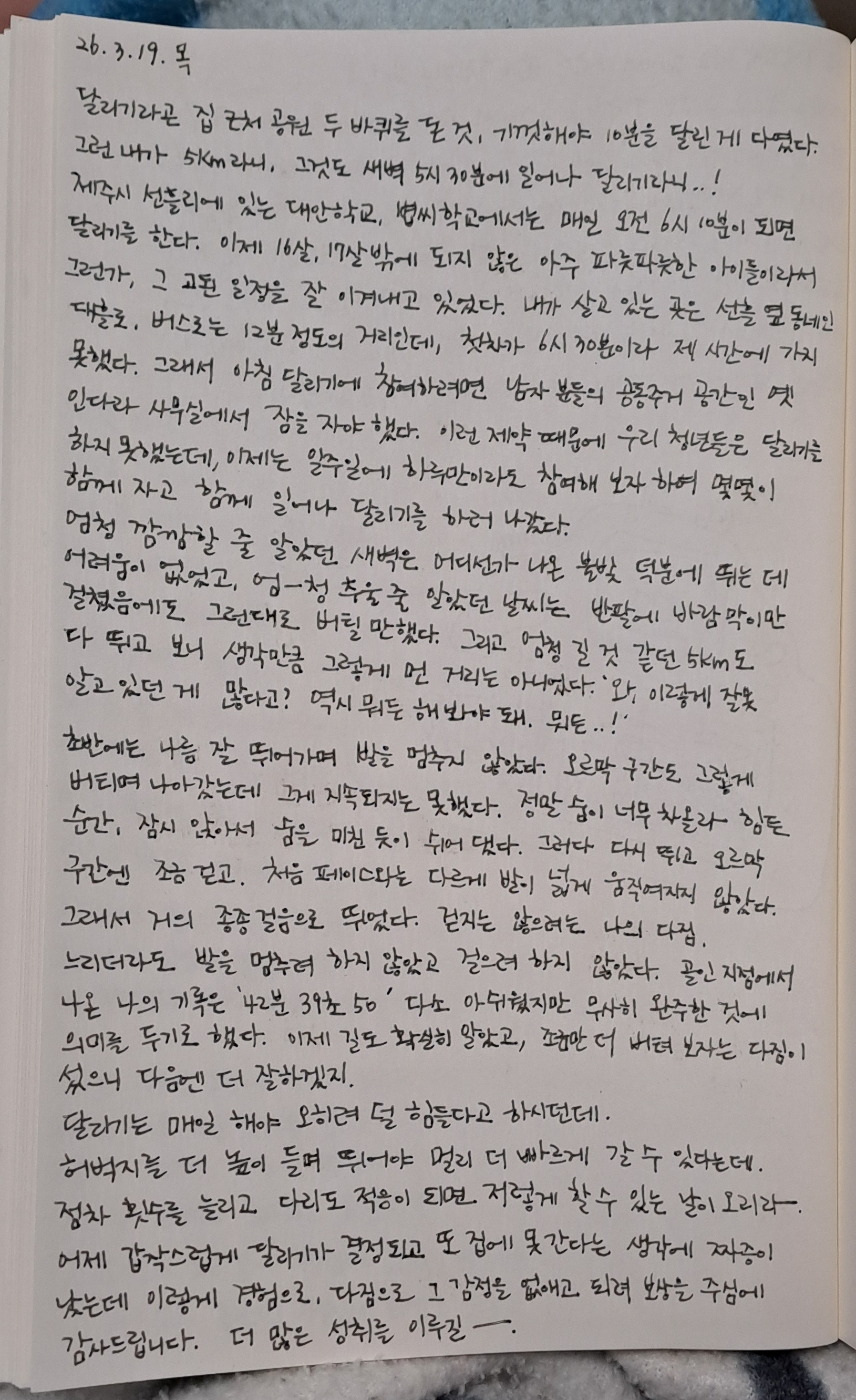 6428f3aaab9a2.jpg