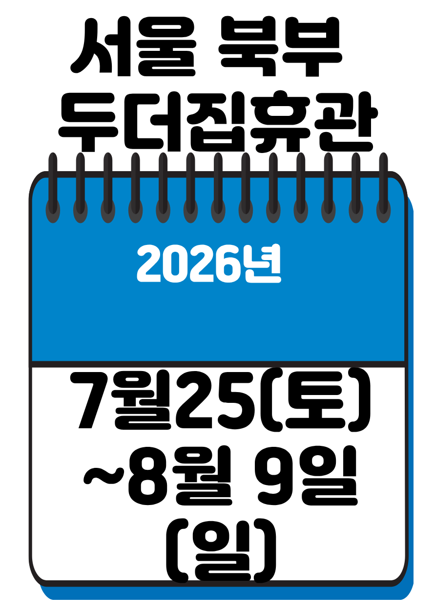 68d09856b83f0.png