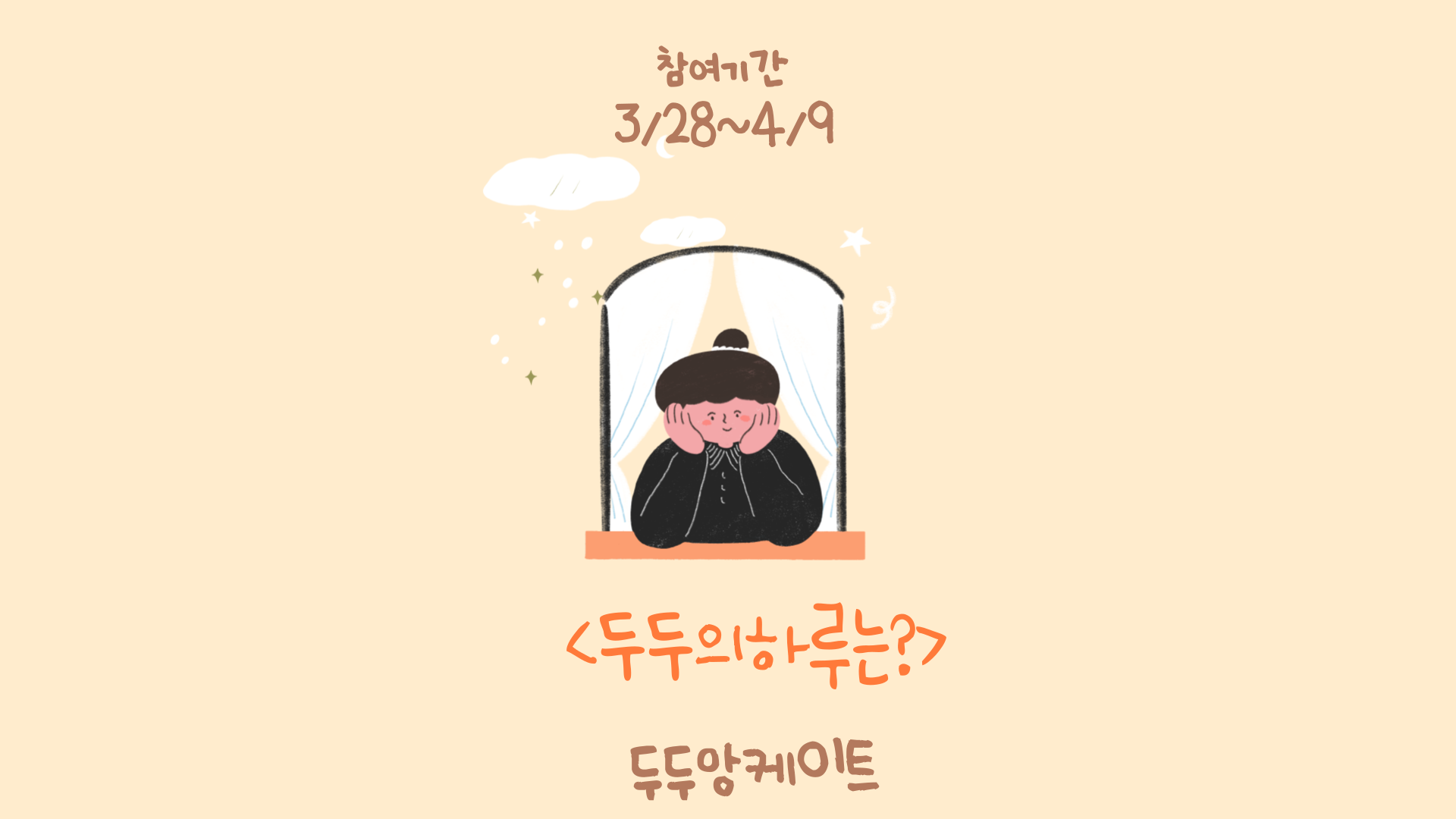 714d28f48efa7.png