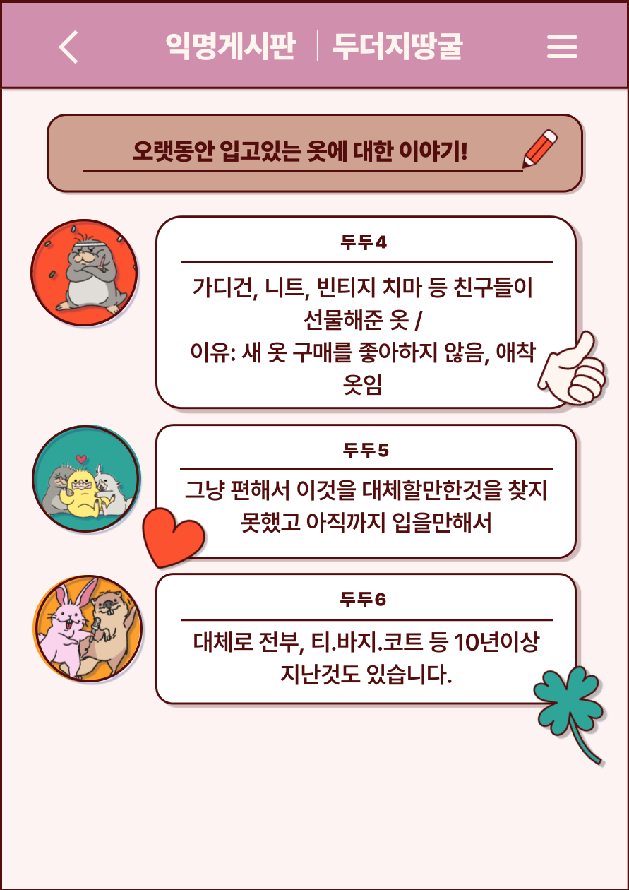 74a4c2f10c6f8.png