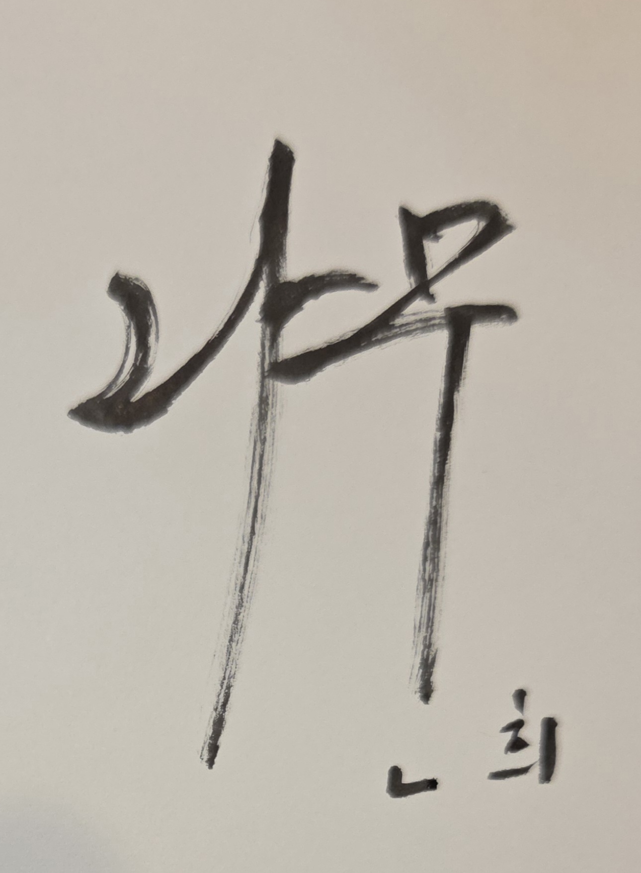 89b47e53f65db.jpg