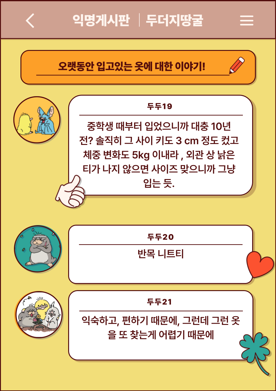 8f60a5e2280a3.png
