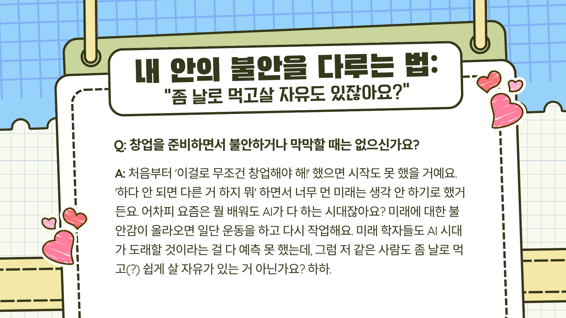90648364f516c.png