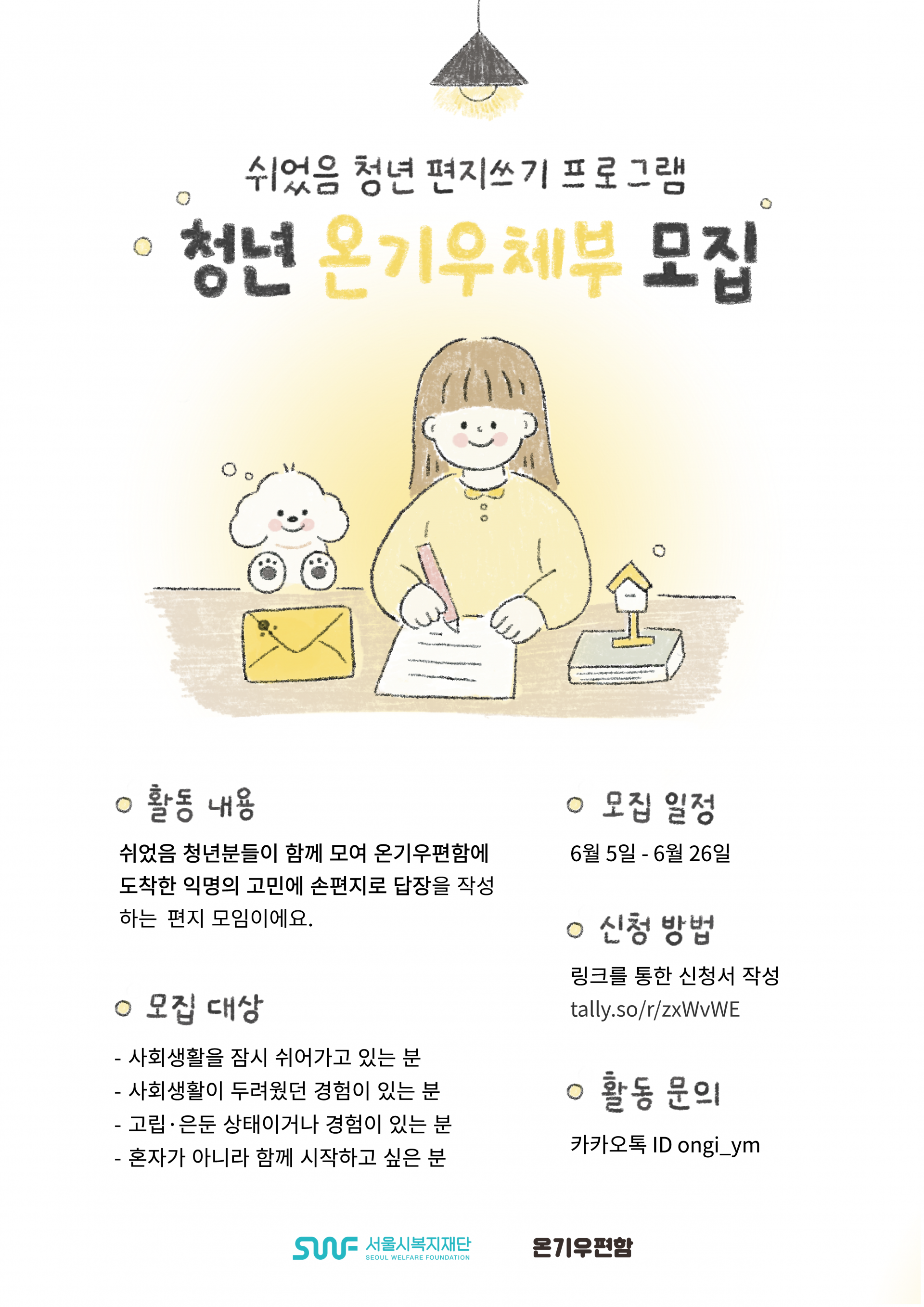 97b3f97194061.png