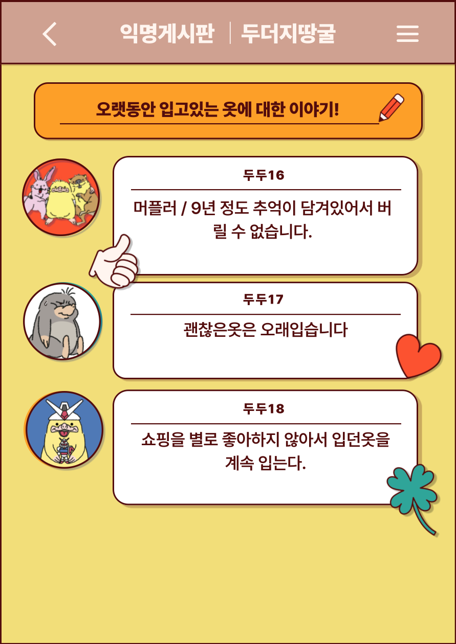 a09c75ec2d393.png