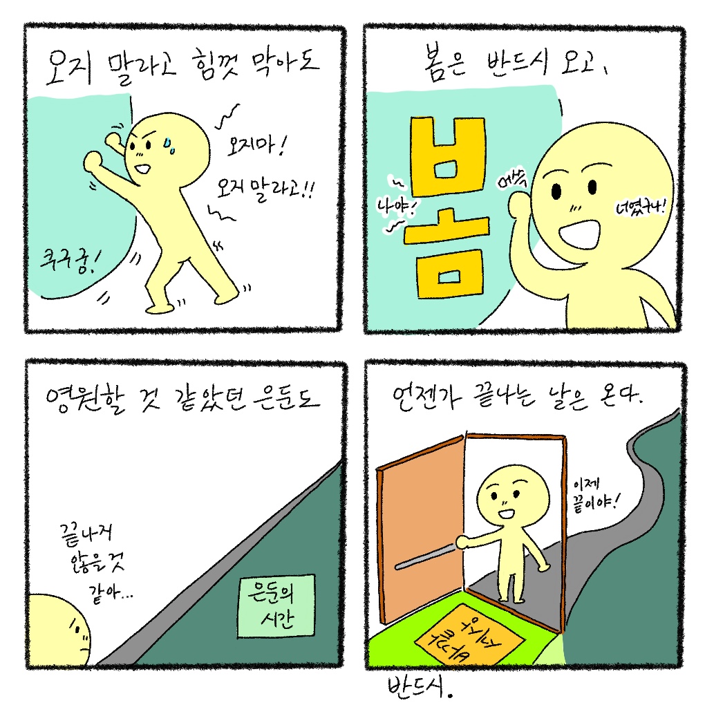 b114a1df9f045.jpeg