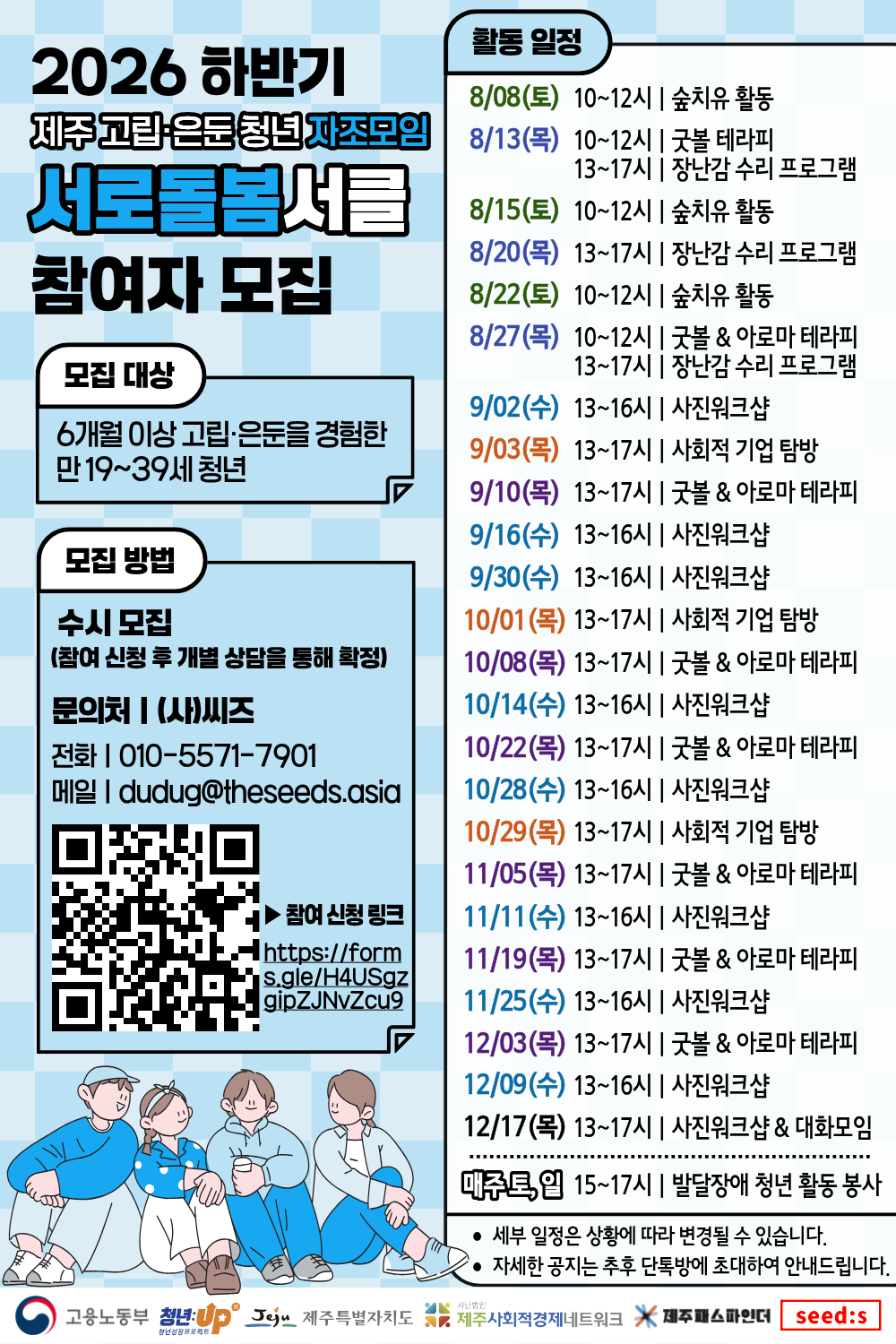 b59179b64a985.png