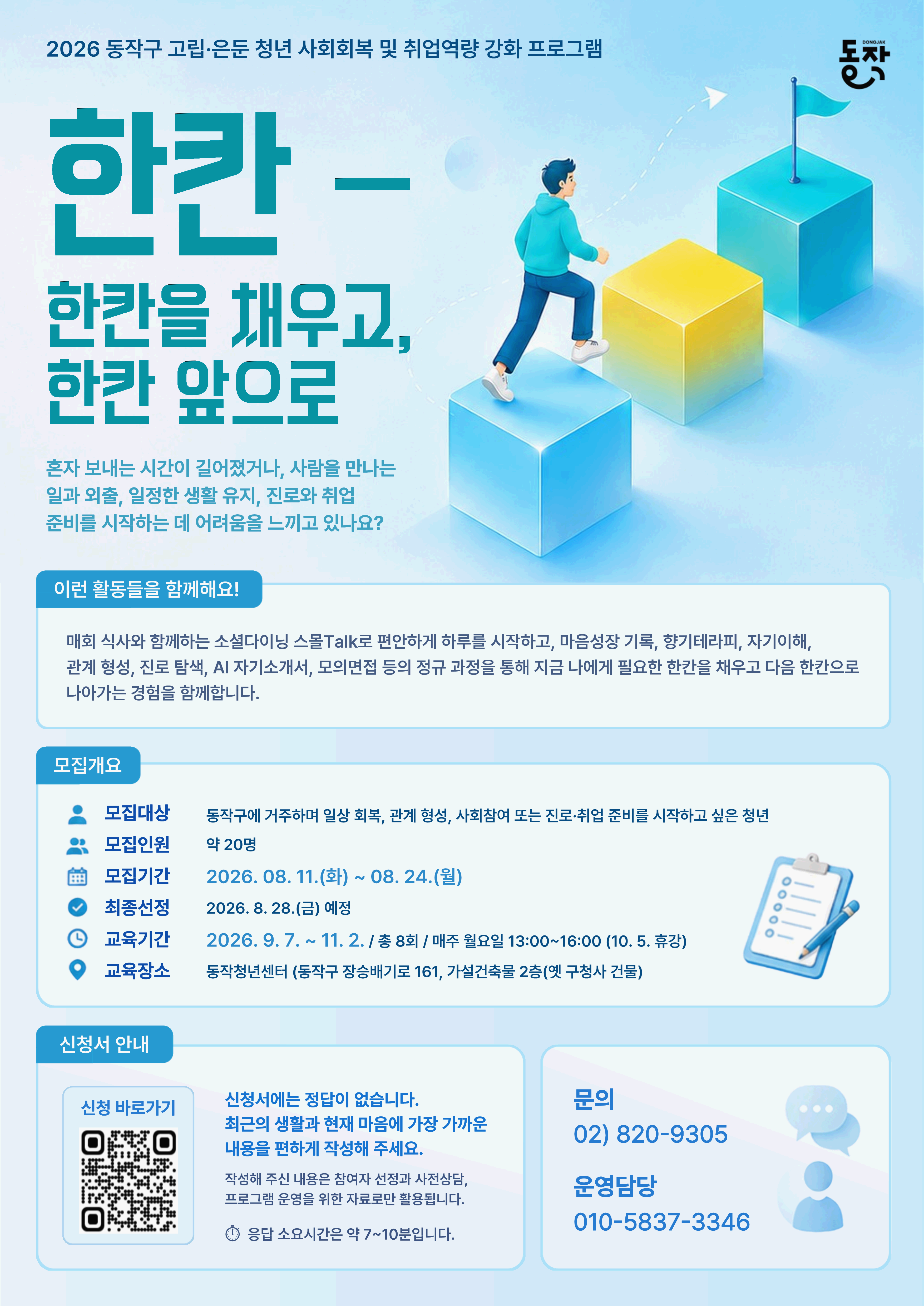 b6aa498b92967.png