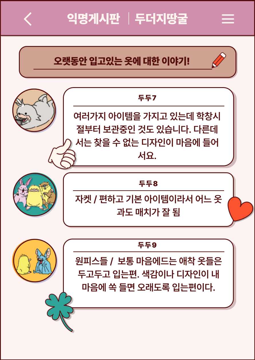 b9adc07f58b8b.png
