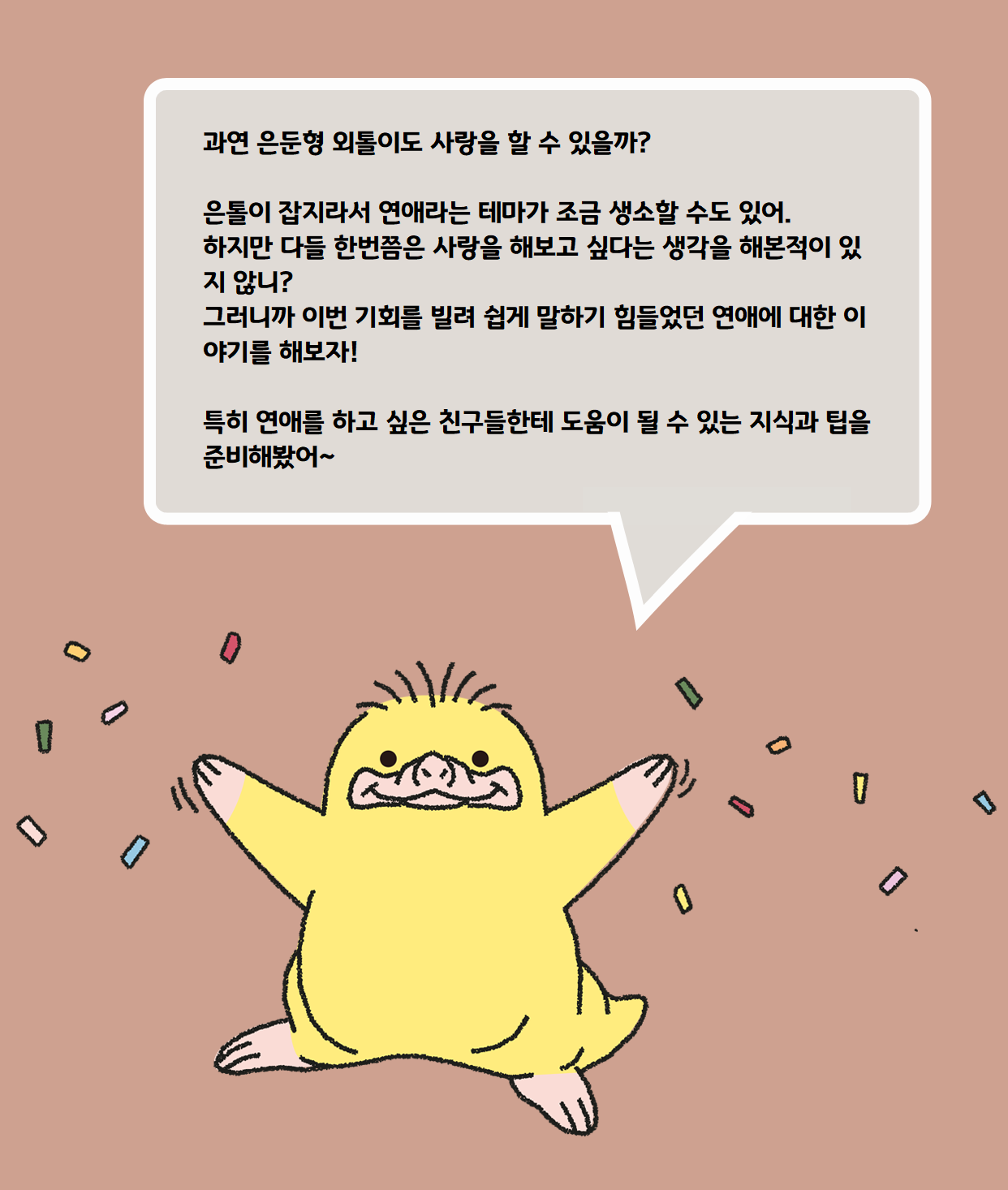 c54c9410433d0.png