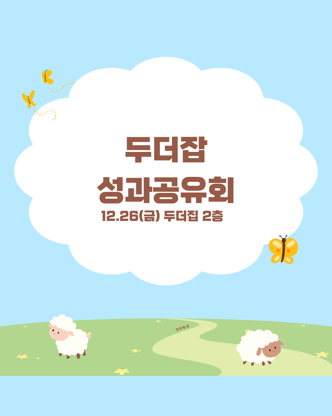 d020bc3750926.png