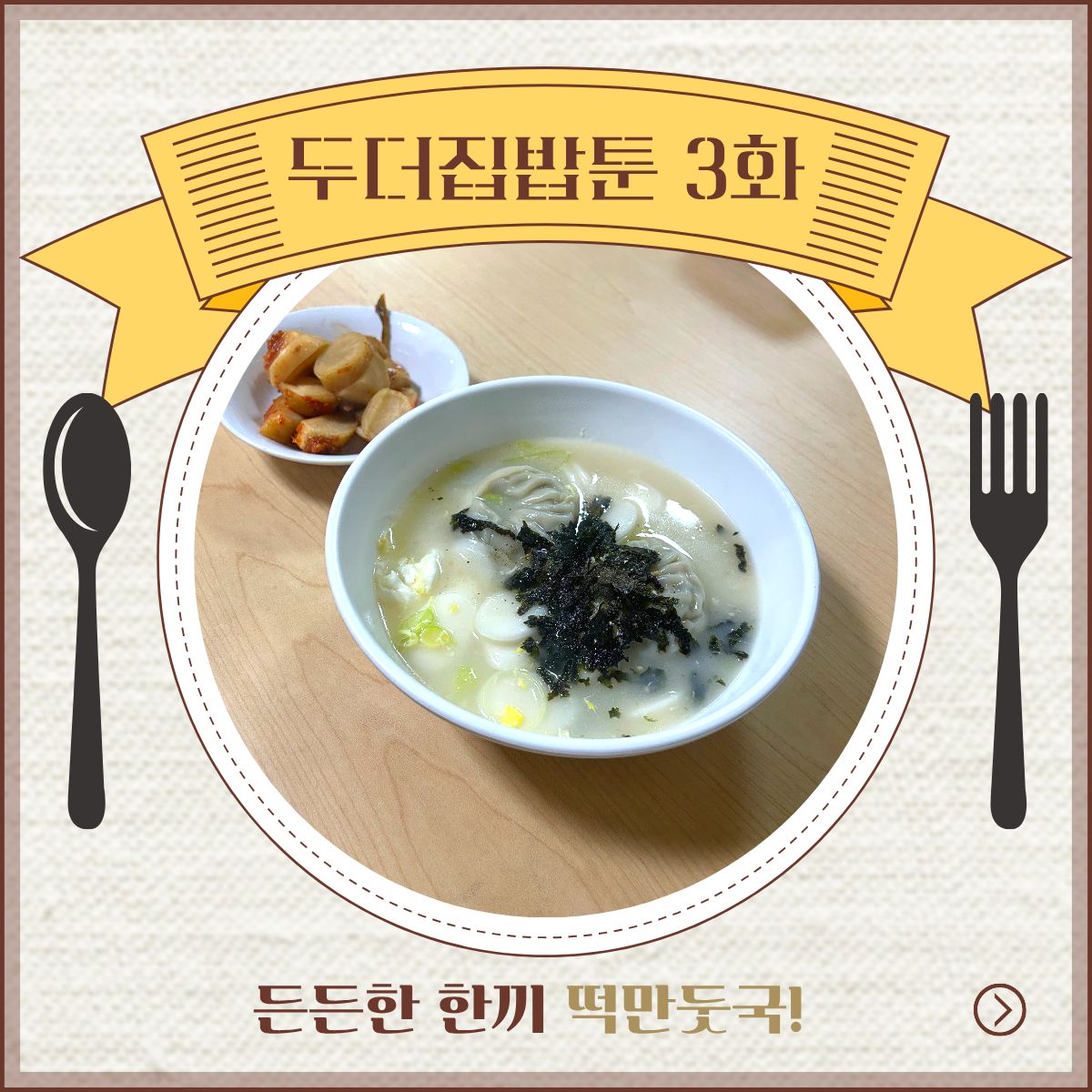 d80796db48c35.jpg