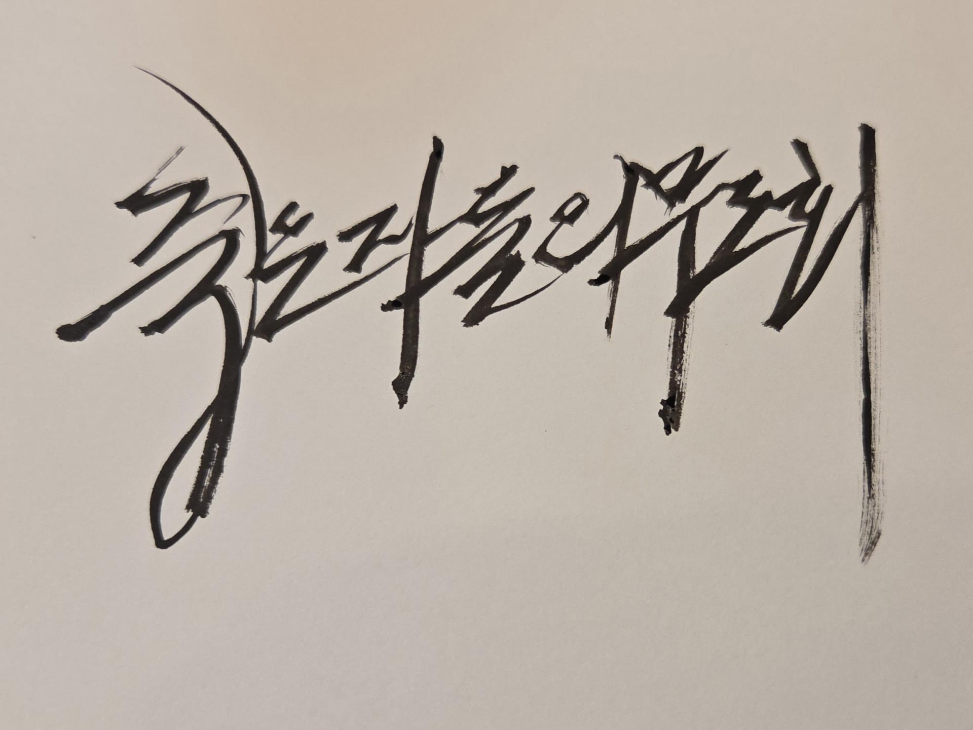 ea9f0214dde8f.jpg